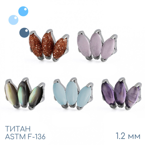 Накрутка-кластер Marquise Rose Quartz vol.2 1.2 мм фото 3